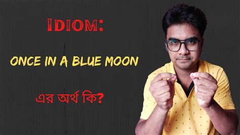 Idioms And Phrases With Bangla Meaning Idioms In Spoken EnglishIdiom