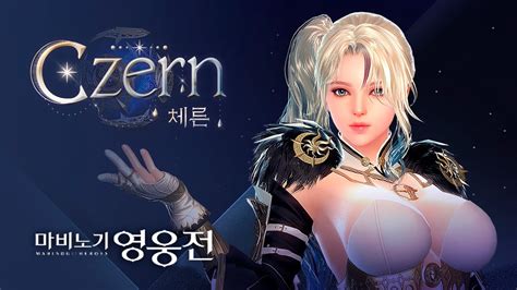 Mabinogi Heroes Vindictus Czern Teaser Trailer F2P PC KR