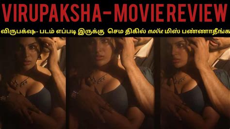 Virupaksha Movie Review Ratings Padam Worth Ah YouTube