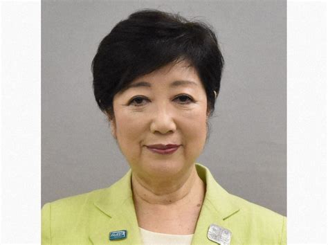 小池百合子・東京都知事が3選出馬へ 29日開会の都議会で表明調整 ライブドアニュース