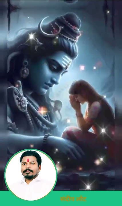 Mahashivaratri Status 💞 Shiv Status Video 💫 Mahadev Status ️ Shivshakti