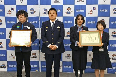 特殊詐欺防いだコンビニ店長と郵便局に感謝状 高知新聞