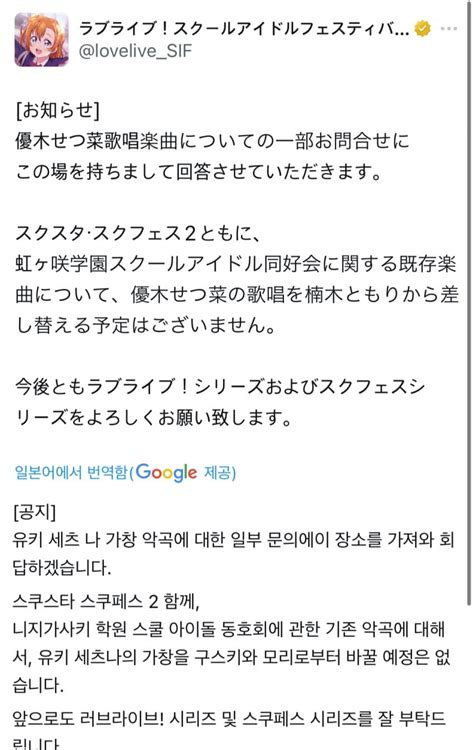 오늘도 공식찬양을 하겠습니다 오덕양성소 에펨코리아