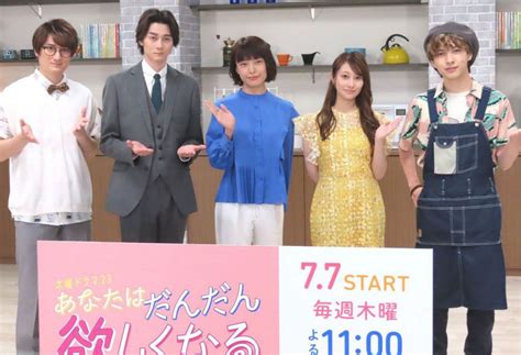 テレビショッピングで購入した経験がない芋生悠「一番欲しいものはサンドバッグ」 ドラマ「あなたはだんだん欲しくなる」制作発表：中日スポーツ・東京