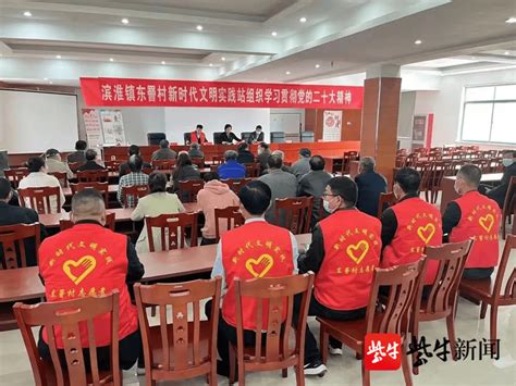 盐城市滨海县掀起贯彻落实党的二十大精神学习热潮人民发展行动