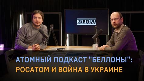 Роль Росатома на войне в Украине: захват АЭС, ядерный терроризм и ...