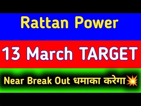 Rattan Power Share Latest News Today Rattan Power Share Latest News