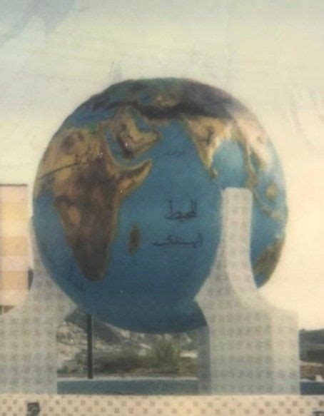 Pin by Tayseer Sowan on Globe كرة ارضية in 2022 Painting Art Globe