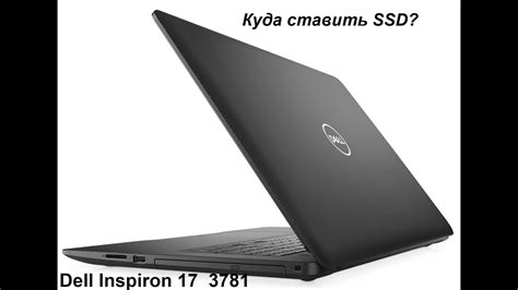 Dell Inspiron Youtube