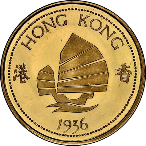 Hong Kong Prc Sovereign X 8 Prices And Values Ngc