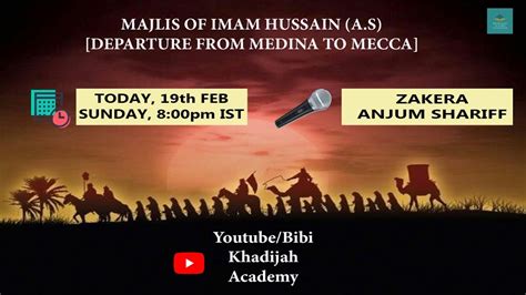 Majlis Rawangi Of Imam Hussain A S Zakera Anjum Sheriff Bibi