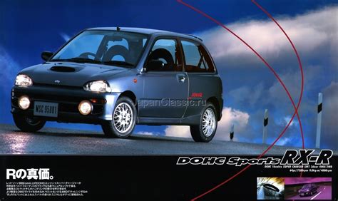 Subaru Vivio 1995 SUPERCHARGER KK KW JapanClassic