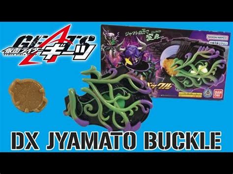 Dx Jyamato Buckle Review Kamen Rider Geats Youtube