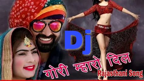 गर महर दल धडक Latest Rajasthani Song Dj Remix Song 2019 Hd