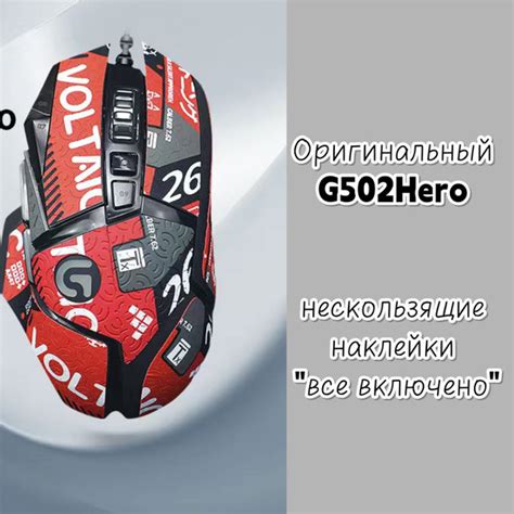 Мышь проводная Logitech G Высокопроизводительная проводная игровая мышь ...