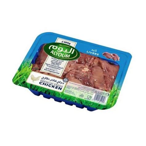 ALYOUM CHICKEN LIVER 400GM Online Waynik By Safco