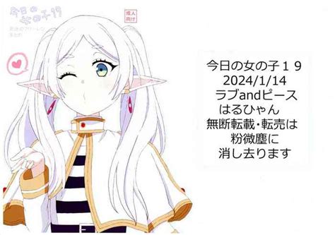 Kyou No Onnanoko 19 Nhentai Hentai Doujinshi And Manga