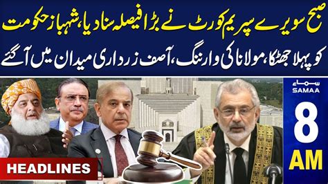 Samaa News Headlines 08am Supreme Court Decision Shehbaz Govt In