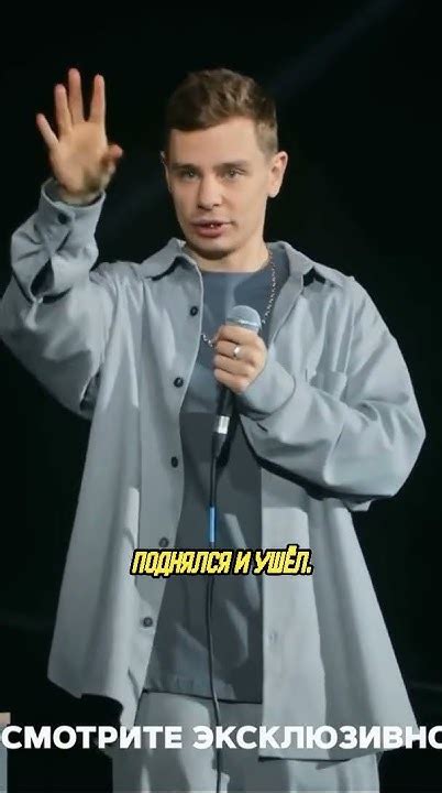 Орлов про тюменского Пабло Эскобаро! #жизненнаяситуация #standup # ...