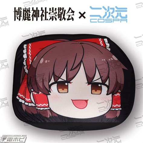 【超歓迎】 激レア品 東方ゆっくりチャーム ゆっくり魔理沙 東方project ストラップ Ippsdkuacth