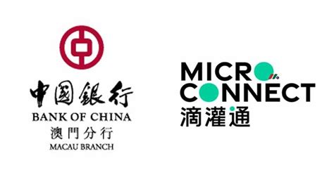 澳門中銀與滴灌通完成2 1億人幣全球首筆dro質押貸款 16 35 20230918 即時財經新聞 明報財經網