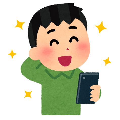 【クール】 人 スマホ フリー 素材