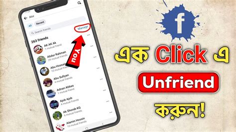 Click Unfriend How To Unfriend All Facebook Friends One