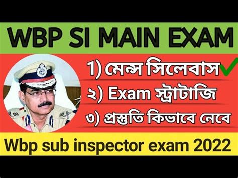 Wbp Si Main Exam Syllabus 2022 Wbp Si Exam Syllabus 2022 Wbp Si Pmt