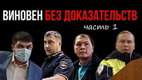 💥ч.1 ПОДВЕЛИ ПОД ЛИШЕНИЕ ДВАЖДЫ (ч.4 ст.12.15) #пермь #дпс #любов # ...