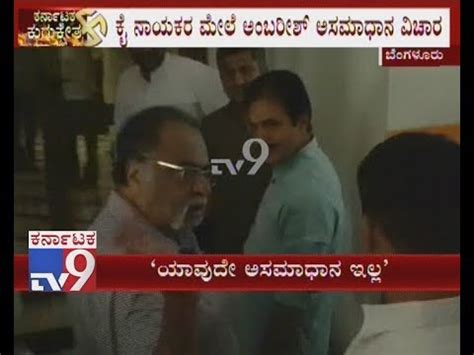 K Taka Congress In Charge KC Venugopal Meets Ambareesh At His Residence