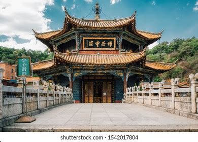 "yuan Dynasty" Images, Stock Photos & Vectors | Shutterstock