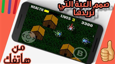 طريقة صنع العاب لهواتف الاندرويد شرح تطبيق Game Creator Youtube