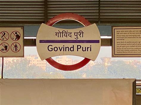 Govindpuri metro station - Wikiwand