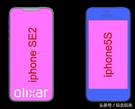 手機沒開賣 Iphone Se 2手機殼先開賣 每日頭條