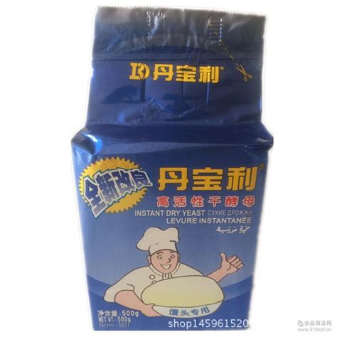 丹宝利酵母粉高活性干酵母500g20袋箱发酵高活性干酵母批发价格 高活性干酵母 食品商务网