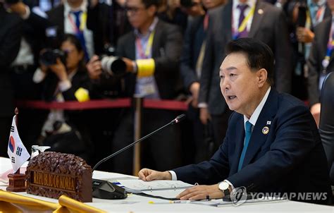 윤석열 대통령 한·아세안 정상회의 발언 연합뉴스