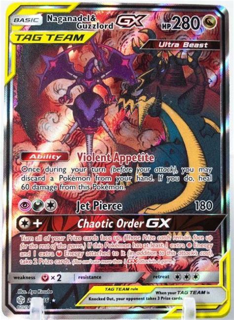 Naganadel Guzzlord GX 224 Prices Pokemon Cosmic Eclipse Pokemon