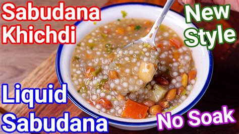 No Soak Liquid Sabudana Khichdi Recipe Trending New Style Best