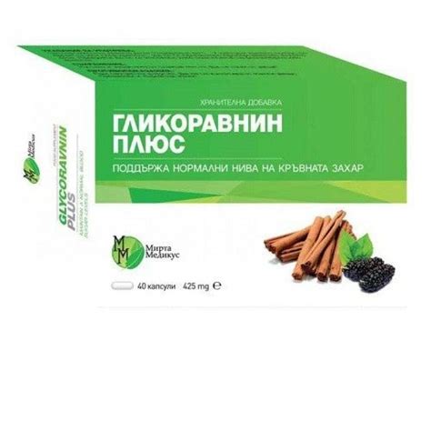 ГЛИКОРАВНИН ПЛЮС 425МГ Х 40 МИРТА МЕДИКУС