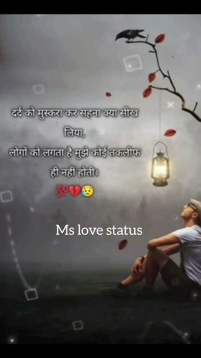 🥀💔 Broken Heart 😢sad Statuswhatsapp Shayari Statusshorts Sad