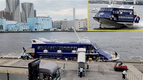 Jetfoil ジェット船 東海汽船「セブンアイランド結 Seven Island Yui」東京竹芝着 降落 泊岸 Arrived