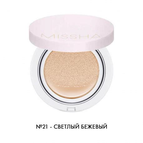 Кушон Миша заказать