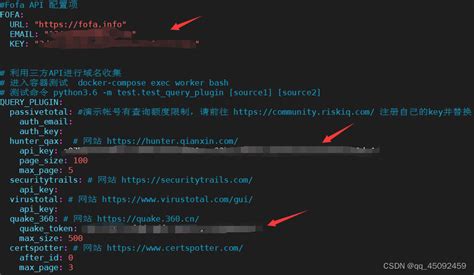 ARL知产侦察灯塔系统_为什么arl灯塔系统打不开-CSDN博客