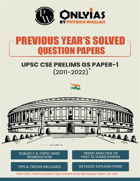 UPSC Prelims PYQ Booklet UPSC PRELIMS PYQS BOOKLET 2023 UPSC Prelim