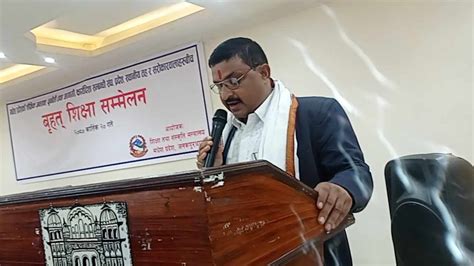 Shirish Newsसाक्षर अभियान सफल पार्न शिक्षा निति र कानून बनाउन जरुरी शिक्षा तथा संस्कृति