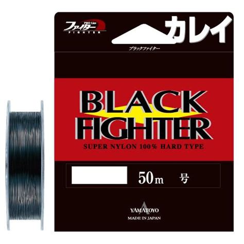 山豊テグス ブラックファイター 50m ブラック5号 20lb 返品種別b 4990463055845 36 52952