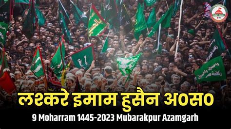 Live Lashkar E Imam Hussain A S Moharram Mubarakpur