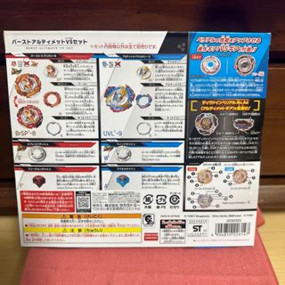 TAKARA Tomy Toy Gyroscope Beyblade Ss6 7 DB BU B 205 Burst