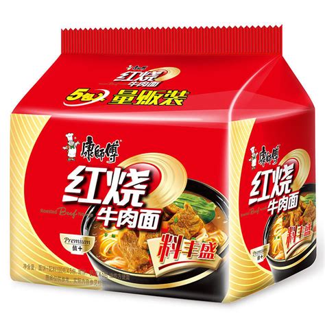 Ksf Roasted Beef Noodle 5 Packs