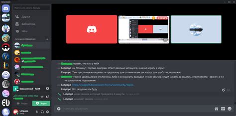 A separate chat for each voice chat – Discord